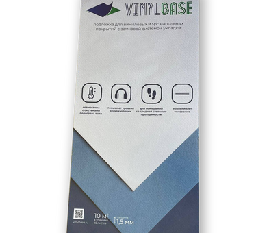 Подложка Vinylbase