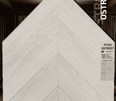 Ламинат CBM Ostrost 515 Дуб Ольше 33 класс 12 мм