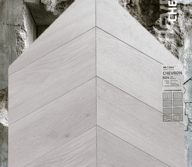 Ламинат CBM Chevron 604 Дуб Магена 33 класс 12 мм