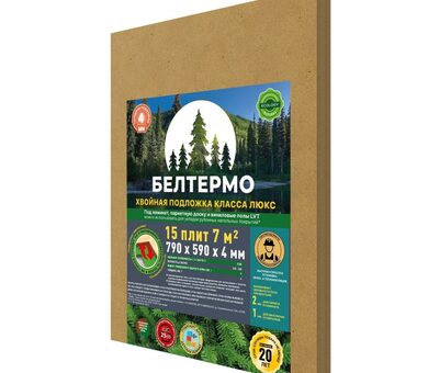 Хвойная подложка Beltermo 4 мм