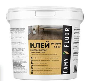 Клей многоцелевой Damy Floor DF-A601-6 6.5 кг