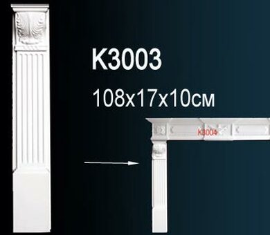 Портал камина Перфект K3003