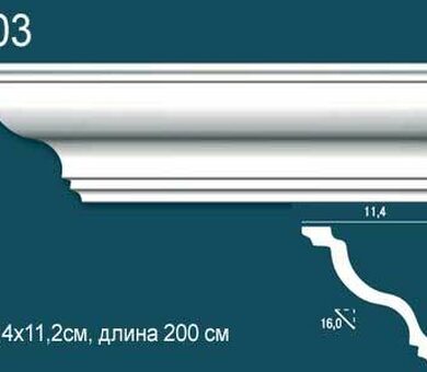 Карниз гладкий Перфект Plus P03