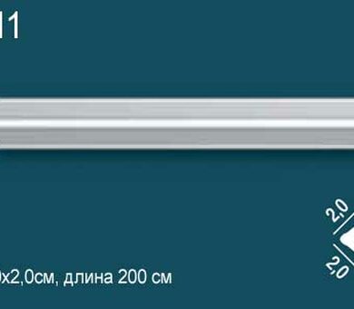 Карниз гладкий Перфект Plus P11