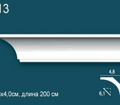 Карниз гладкий Перфект Plus P13