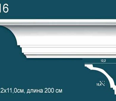 Карниз гладкий Перфект Plus P16