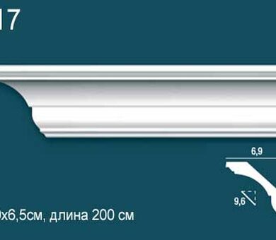 Карниз гладкий Перфект Plus P17