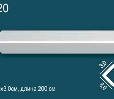 Карниз гладкий Перфект Plus P20