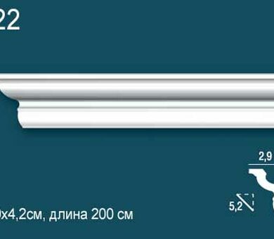 Карниз гладкий Перфект Plus P22