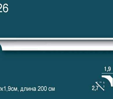 Карниз гладкий Перфект Plus P26