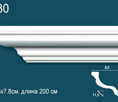 Карниз гладкий Перфект Plus P30