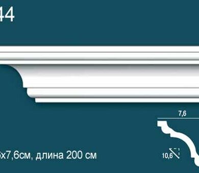 Карниз гладкий Перфект Plus P44