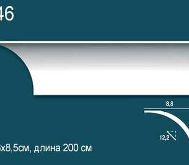 Карниз гладкий Перфект Plus P46