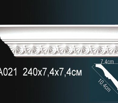Карниз Перфект AA021