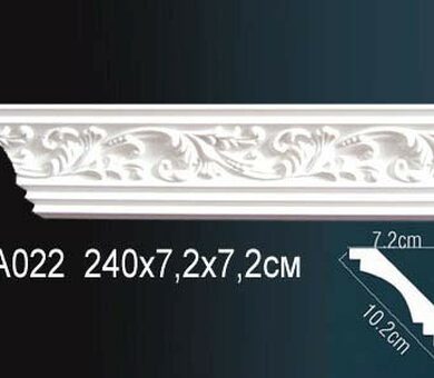 Карниз Перфект AA022F
