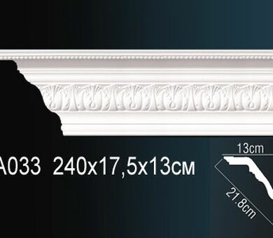 Карниз Перфект AA033