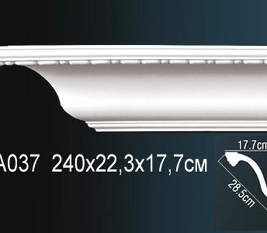 Карниз Перфект AA037
