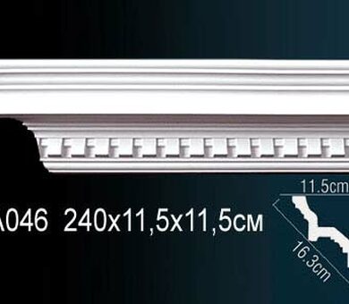 Карниз Перфект AA046