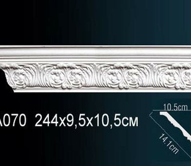 Карниз Перфект AA070