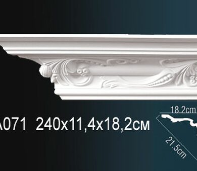 Карниз Перфект AA071