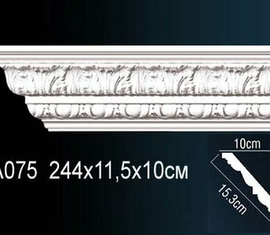 Карниз Перфект AA075