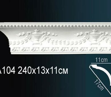 Карниз Перфект AA104