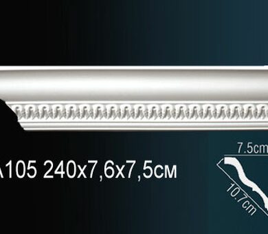 Карниз Перфект AA105