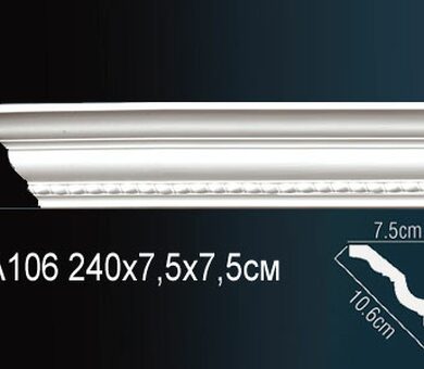 Карниз Перфект AA106