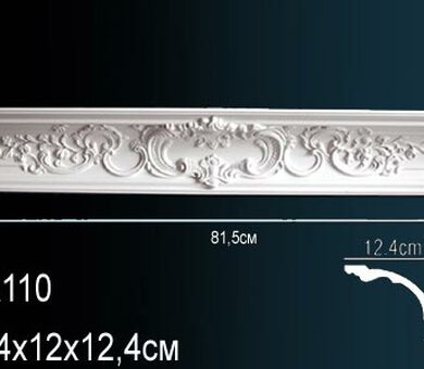 Карниз Перфект AA110