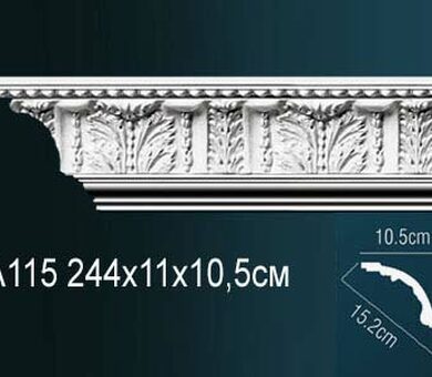 Карниз Перфект AA115
