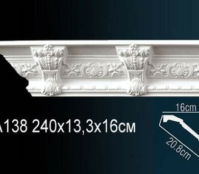 Карниз Перфект AA138