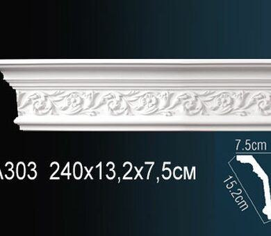 Карниз Перфект AA303