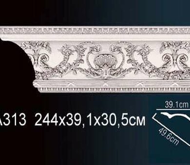 Карниз Перфект AA313