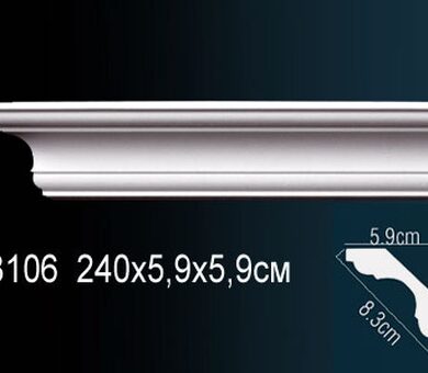 Карниз Перфект AB106F