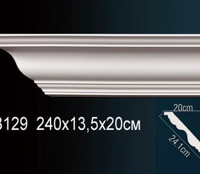 Карниз Перфект AB129