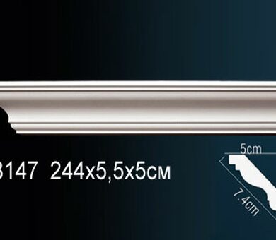 Карниз Перфект AB147