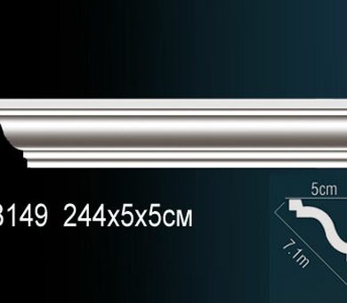Карниз Перфект AB149