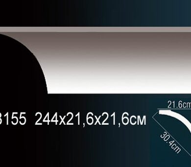 Карниз Перфект AB155