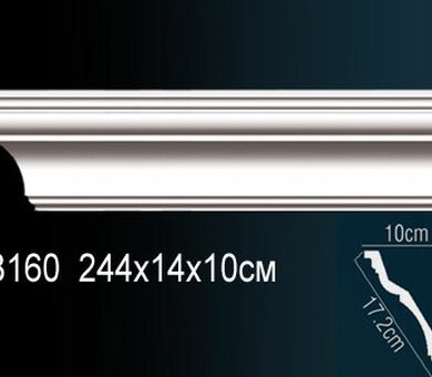 Карниз Перфект AB160