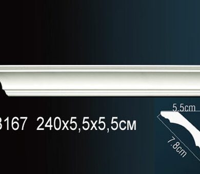 Карниз Перфект AB167