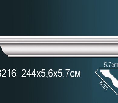 Карниз Перфект AB216