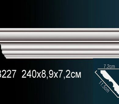 Карниз Перфект AB227
