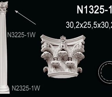 Колонна Перфект N1325-1W