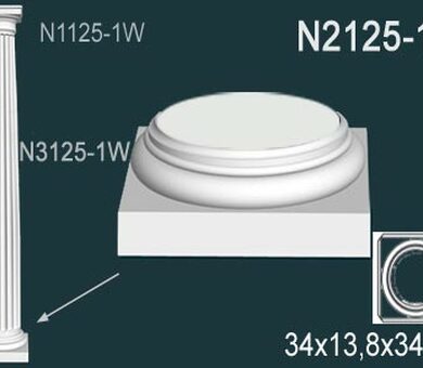База колонны Перфект N2125-1W