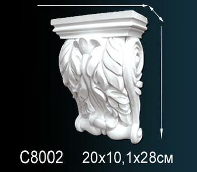 Консоль Перфект C8002