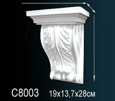 Консоль Перфект C8003