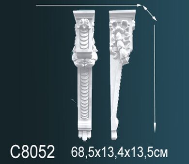 Консоль Перфект C8052