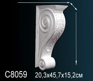 Консоль Перфект C8059