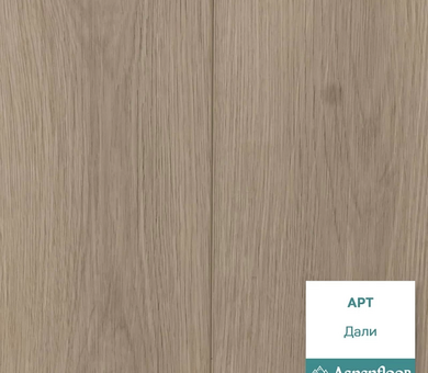 Ламинат SPC Aspenfloor Art Дали