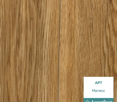 Ламинат SPC Aspenfloor Art Матисс